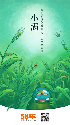 咸鱼fanshen采集到插画设计