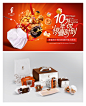 包装设计 品牌设计 海报设计 H5设计 #纵智博闻##海报#www.idio-brand.com