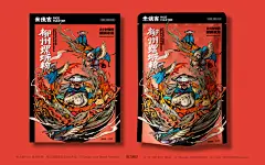 核力急行 × 米侠客 RICEKONGFU｜螺蛳粉品牌视觉形象设计-古田路9号-品牌创意/版权保护平台