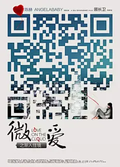 远山传奇：姜文和冯小刚电影海报设计御用广告公司