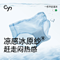 Cyn创雅诺男士内裤冰丝无痕超薄透气中腰抗菌平四角男生短底裤衩-tmall.com天猫