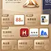 盒马X会员金色
