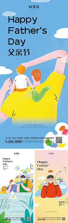 HXTLY采集到节气