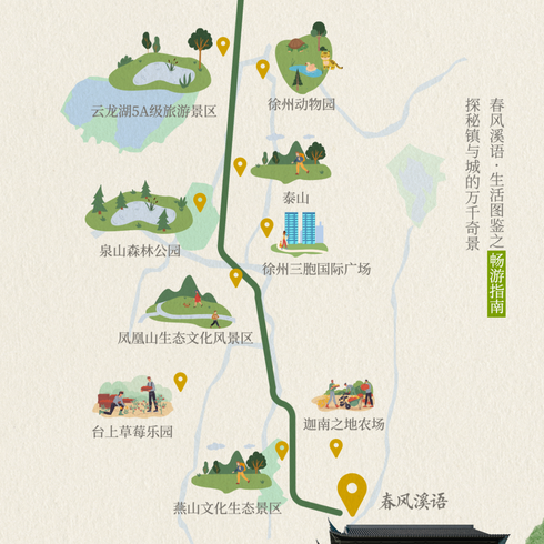 徐州网页设计