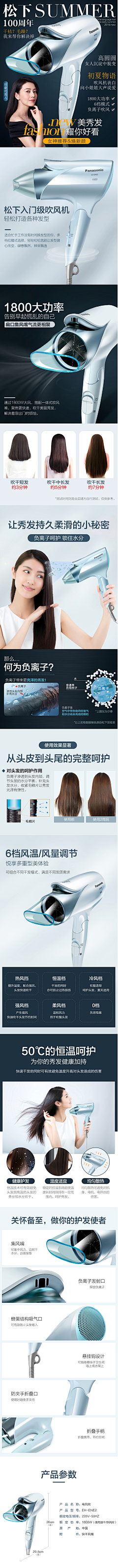 名字什么的_明天再想采集到详情
