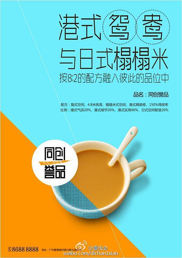 地产壹线赠案18月的微博_微博