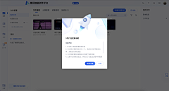 ʚɞ张张Ningʚɞ采集到UI-PC-灵感