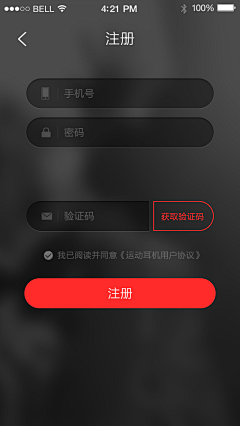 红蓝猫采集到app登录页面