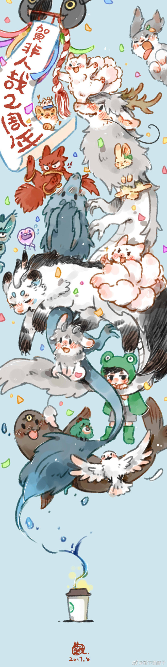 #非人哉##非人哉生日会# 祝贺非人哉连...