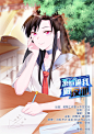 《系统逼我做反派》多谢不嫁之恩！-在线漫画-腾讯动漫官方网站
