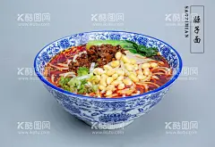 臊子面  - 源文件下载【酷图网】臊子面,面食,商业素材,设计,精修图,餐饮,面食精修图,广告图片,海报图片,摄影,餐饮美食,中餐美食,烹饪,面,快餐食品,主食,面馆,汤面,特色,美味,风味,