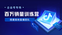 ‭老王A186采集到banner