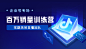 抖音电商学习中心-抖音电商官方学习平台