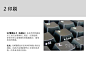 表面处理工艺介绍 - 百度文库