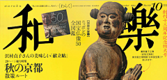 許ni采集到banner