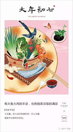 哎呦桔子采集到来自微信小程序