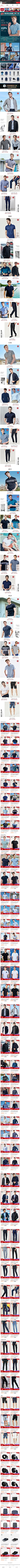 2019-03-24 [ 七匹狼官方旗舰店 无线端页面截图快照 ]