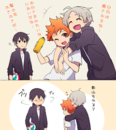 橘葵采集到Q版