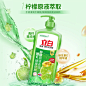 立白青柠洗洁精1kg_淘宝搜索