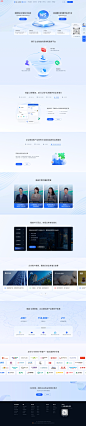 微盛·企微管家-企业微信服务商_腾讯战略投资