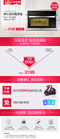 美的315前置