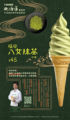 天在飞采集到菜品海报