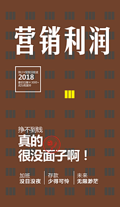 双润广告传媒采集到版式