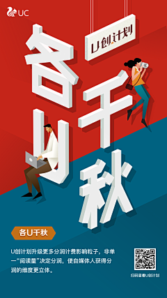 一朵曾发发♥采集到一朵小发发的原创画板