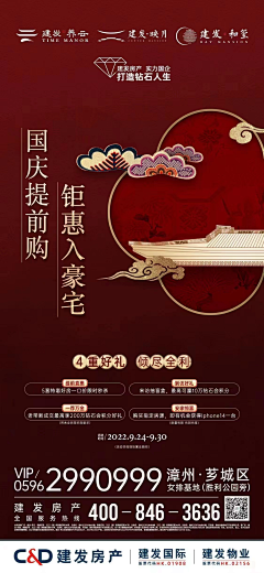 木辛了吧咭采集到活动稿