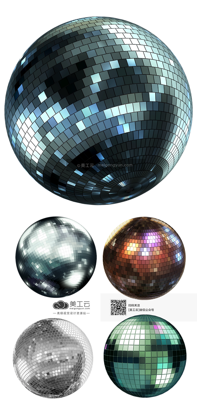 [美工云]3D-Disco-Balls-...