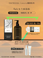 TOCTOUCH滋润保湿不油腻持久留香以油养肤曜奢系列沐浴油沐浴露-tmall.com天猫