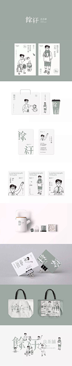 莹莹梁采集到创意海报