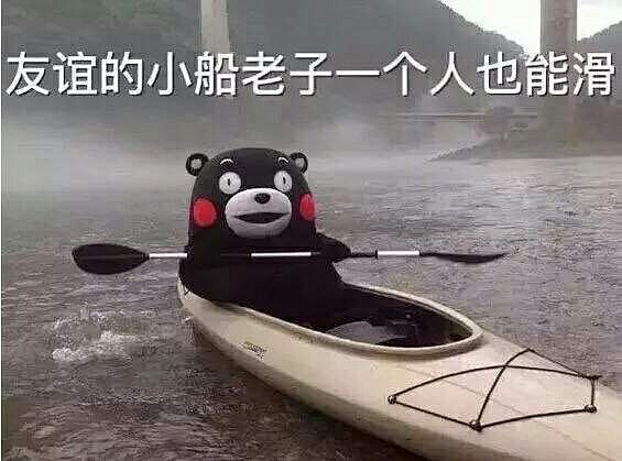 熊本熊