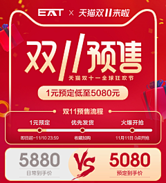 草与臭草采集到玩法