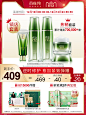 美容护肤化妆品彩妆 淘宝天猫产品主图800×800 直通车创意推广图
@刺客边风