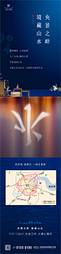 四宫格4
