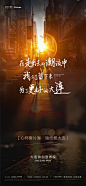 10.13城市情怀_画板 1 副本