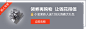 钱的事京东金融很行 - 京东全品类专题活动-京东