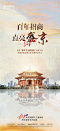 品牌前宣海报-素材库-sucai1.cn