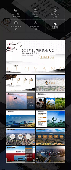 芃苇_PengV采集到素材