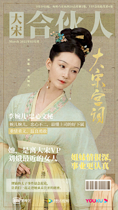 媝娫采集到美人如玉    江山如画