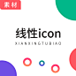 花瓣分类封面线性icon