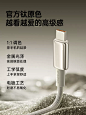 倍思适用苹果15充电线iPhone15promax数据线双typec充电器线carplay车载plus手机ipad平板pd快充ctoc口笔记本-tmall.com天猫