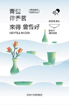 遗莣yueyue采集到奶茶相关参考