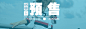 360特惠-促销活动，揽尽全网优惠信息 #Banner#