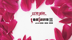 Alex123468采集到花朵