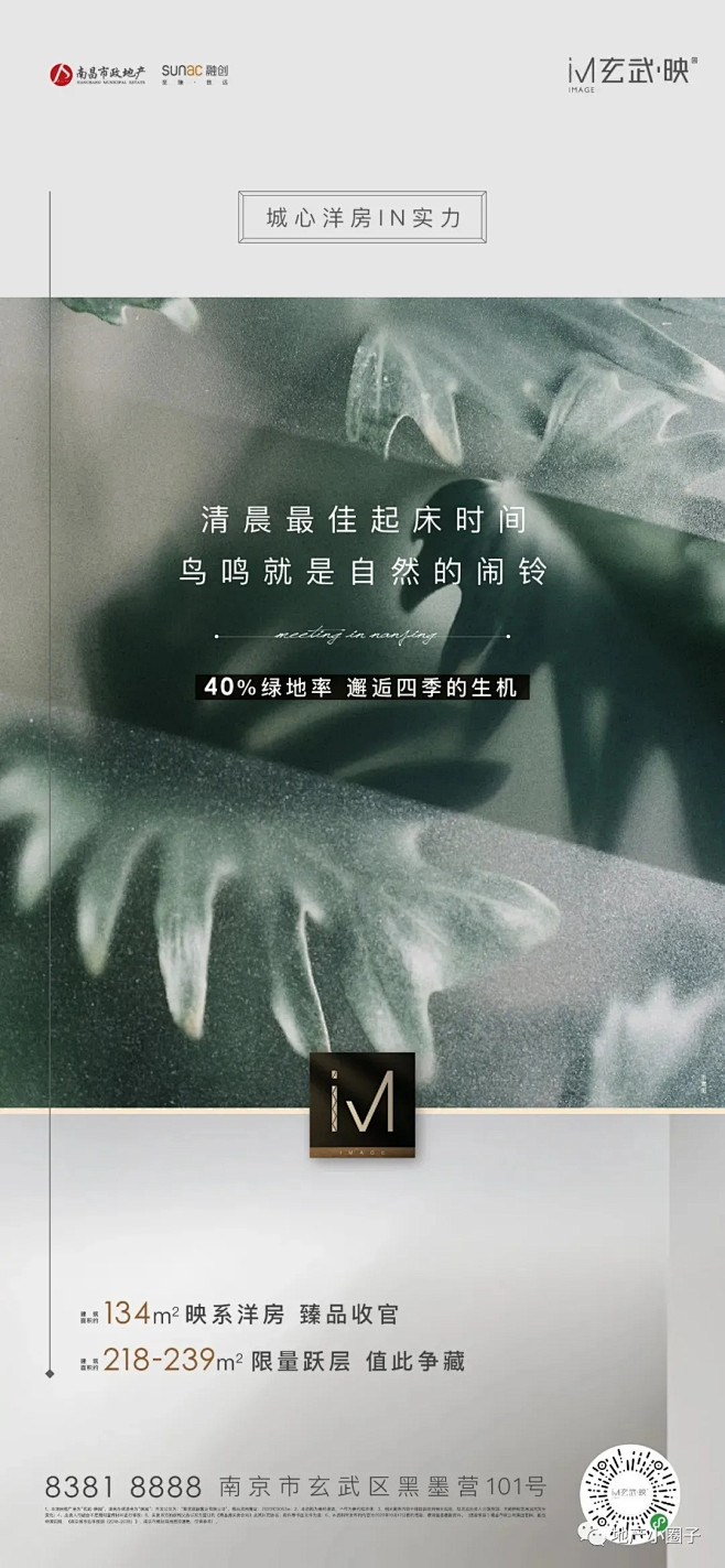 【作品】融创玄武映-精选平面作品合集 :...