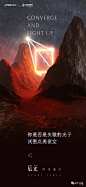 中交金科·辰光广告作品集