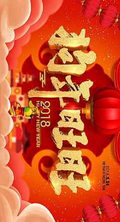 MeKee采集到zz推广