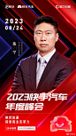 微博 – 随时随地发现新鲜事